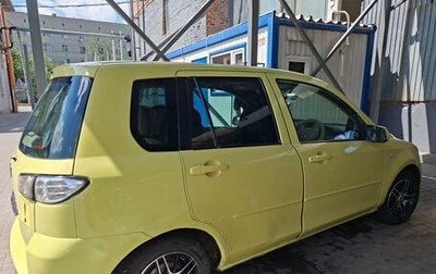 Mazda Demio III (DE), 2002 год, 300 000 рублей, 1 фотография