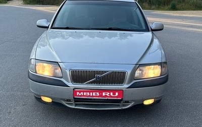 Volvo S80 II рестайлинг 2, 1999 год, 399 000 рублей, 1 фотография