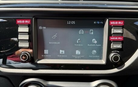 KIA Rio IV, 2020 год, 1 690 000 рублей, 11 фотография