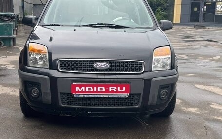 Ford Fusion I, 2008 год, 760 000 рублей, 10 фотография