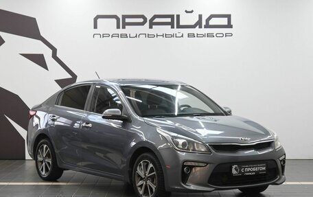 KIA Rio IV, 2019 год, 1 529 900 рублей, 5 фотография
