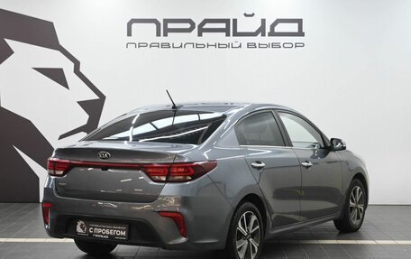 KIA Rio IV, 2019 год, 1 529 900 рублей, 3 фотография