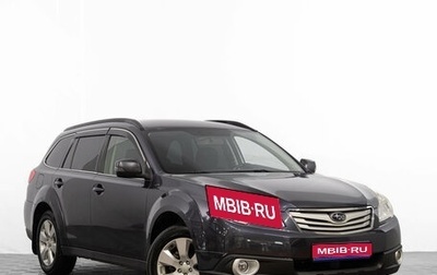 Subaru Outback IV рестайлинг, 2012 год, 1 599 000 рублей, 1 фотография