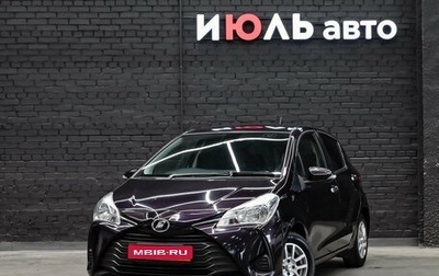 Toyota Vitz, 2018 год, 970 000 рублей, 1 фотография