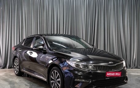 KIA Optima IV, 2019 год, 1 549 000 рублей, 1 фотография