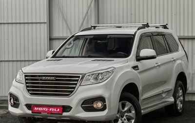 Haval H9 I рестайлинг, 2021 год, 2 860 000 рублей, 1 фотография