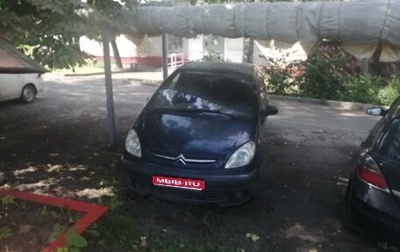 Citroen Xsara Picasso, 2000 год, 225 000 рублей, 1 фотография