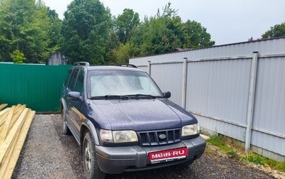 KIA Sportage IV рестайлинг, 2004 год, 370 000 рублей, 1 фотография