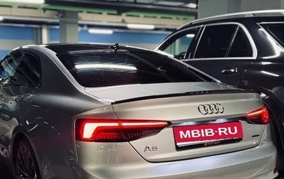 Audi A5, 2017 год, 3 300 000 рублей, 1 фотография