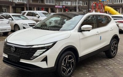 Nissan Qashqai, 2026 год, 2 299 999 рублей, 1 фотография
