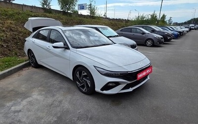 Hyundai Elantra, 2023 год, 2 650 000 рублей, 1 фотография