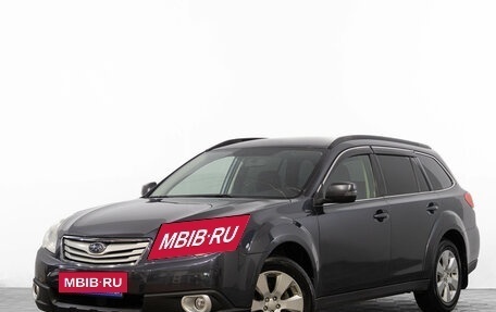 Subaru Outback IV рестайлинг, 2012 год, 1 599 000 рублей, 4 фотография