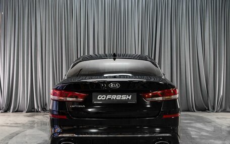 KIA Optima IV, 2019 год, 1 549 000 рублей, 3 фотография