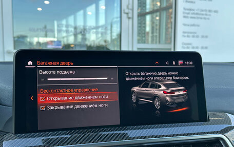 BMW X4, 2024 год, 7 200 000 рублей, 30 фотография
