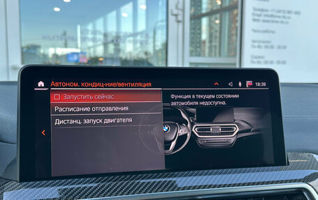 BMW X4, 2024 год, 7 200 000 рублей, 28 фотография