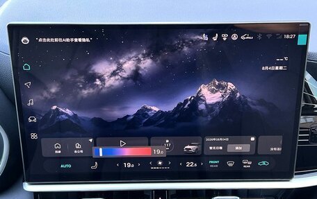 Toyota Highlander, 2026 год, 5 050 000 рублей, 23 фотография