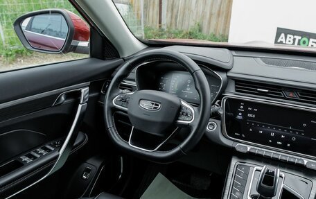 Geely Atlas, 2023 год, 1 895 000 рублей, 13 фотография
