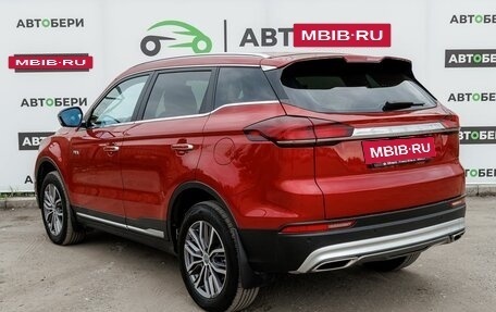 Geely Atlas, 2023 год, 1 895 000 рублей, 3 фотография