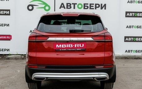 Geely Atlas, 2023 год, 1 895 000 рублей, 4 фотография