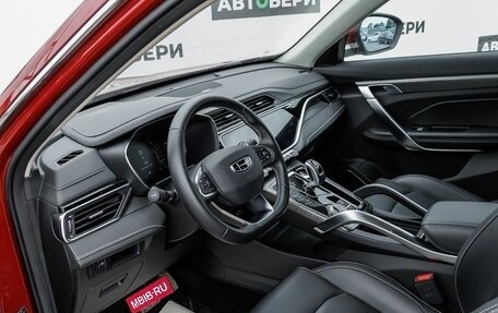 Geely Atlas, 2023 год, 1 895 000 рублей, 9 фотография