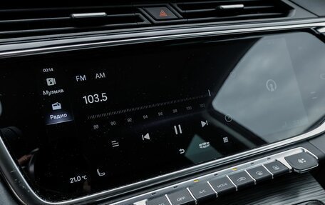 Geely Atlas, 2023 год, 1 895 000 рублей, 18 фотография
