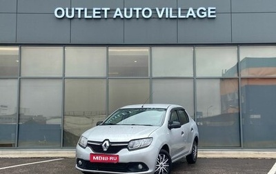 Renault Logan II, 2015 год, 529 000 рублей, 1 фотография