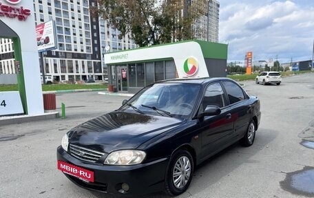 KIA Spectra II (LD), 2007 год, 285 000 рублей, 9 фотография
