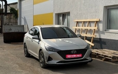 Hyundai Solaris II рестайлинг, 2021 год, 1 940 000 рублей, 1 фотография