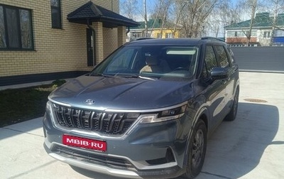 KIA Carnival, 2021 год, 3 798 000 рублей, 1 фотография