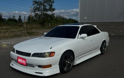 Toyota Mark II VIII (X100), 1995 год, 450 000 рублей, 1 фотография