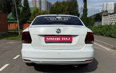 Volkswagen Polo VI (EU Market), 2020 год, 520 000 рублей, 1 фотография