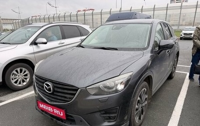 Mazda CX-5 II, 2016 год, 2 100 000 рублей, 1 фотография
