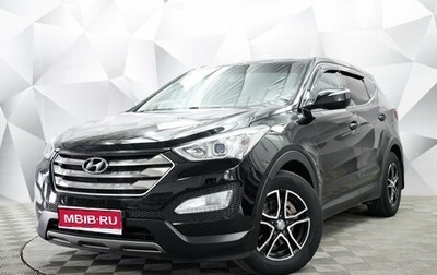 Hyundai Santa Fe III рестайлинг, 2012 год, 1 661 000 рублей, 1 фотография