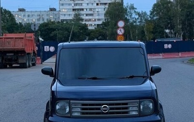 Nissan Cube II, 2003 год, 550 000 рублей, 1 фотография
