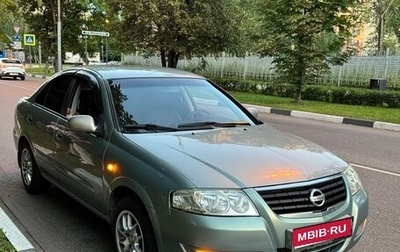 Nissan Almera Classic, 2006 год, 330 000 рублей, 1 фотография