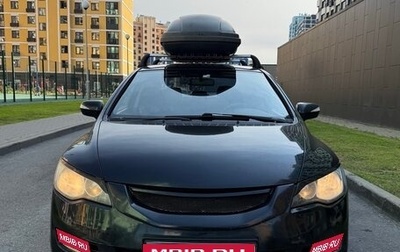 Honda Civic VIII, 2008 год, 800 000 рублей, 1 фотография