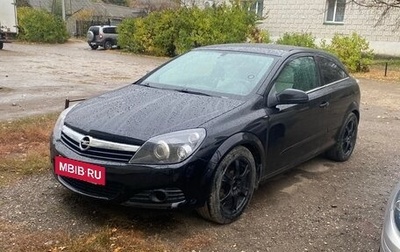 Opel Astra H, 2008 год, 550 000 рублей, 1 фотография