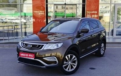 Geely Atlas I, 2019 год, 1 460 000 рублей, 1 фотография