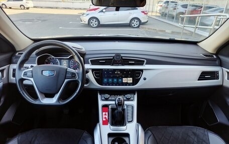 Geely Atlas I, 2019 год, 1 460 000 рублей, 15 фотография