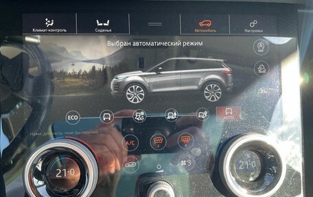 Land Rover Range Rover Evoque II, 2019 год, 3 999 000 рублей, 16 фотография
