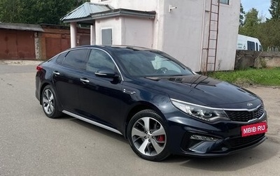 KIA Optima IV, 2019 год, 2 260 000 рублей, 1 фотография