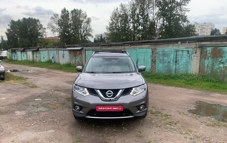 Nissan X-Trail, 2017 год, 1 745 000 рублей, 1 фотография