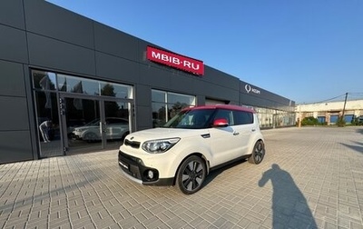 KIA Soul II рестайлинг, 2018 год, 1 560 000 рублей, 1 фотография