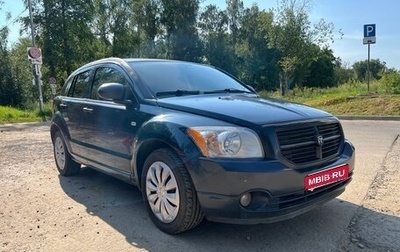 Dodge Caliber I рестайлинг, 2008 год, 470 000 рублей, 1 фотография