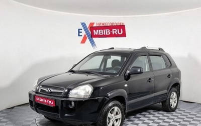 Hyundai Tucson III, 2008 год, 675 000 рублей, 1 фотография