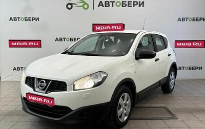 Nissan Qashqai, 2013 год, 1 101 000 рублей, 1 фотография