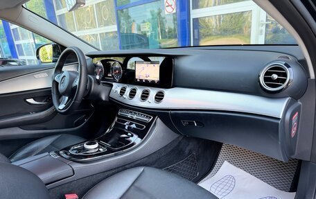 Mercedes-Benz E-Класс, 2017 год, 1 830 000 рублей, 11 фотография