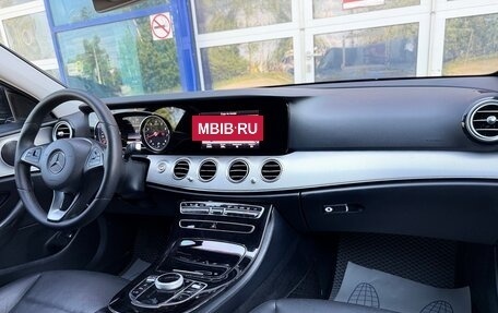 Mercedes-Benz E-Класс, 2017 год, 1 830 000 рублей, 13 фотография