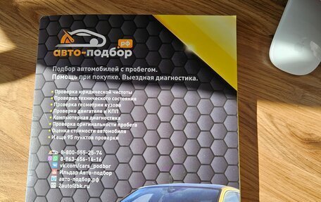 Volkswagen Tiguan II, 2019 год, 2 470 000 рублей, 17 фотография