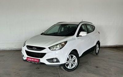 Hyundai ix35 I рестайлинг, 2012 год, 1 079 000 рублей, 1 фотография